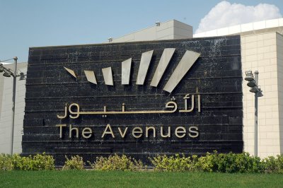 kuwaitavenues