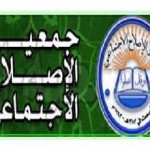 alaslh